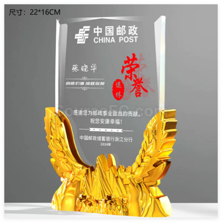 Customization Creative Crystal Banner Award Corporate Gifts