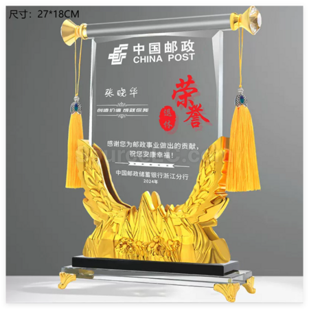 Customization Creative Crystal Banner Award Corporate Gifts