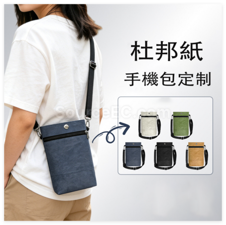 DuPont Paper Phone Case