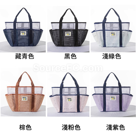 Customization Breathable Mesh Tote Bag Corporate Gifts