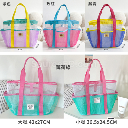 Customization Breathable Mesh Tote Bag Corporate Gifts