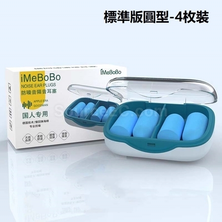 Customization Ear Plugs Corporate Gifts