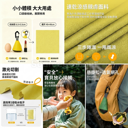 Customization Portable Foldable Quick-Dry Towel for Outdoor Use Corporate Gifts