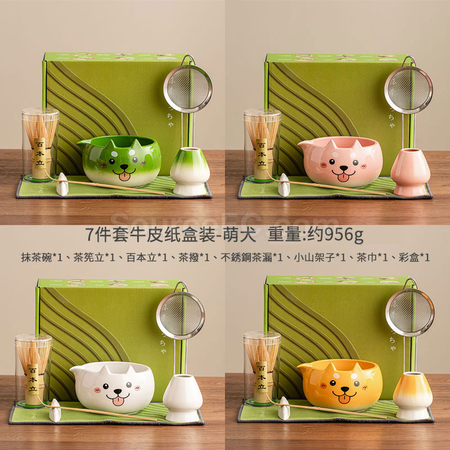 Customization Matcha Gift Box Set Corporate Gifts
