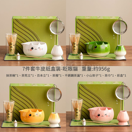 Customization Matcha Gift Box Set Corporate Gifts