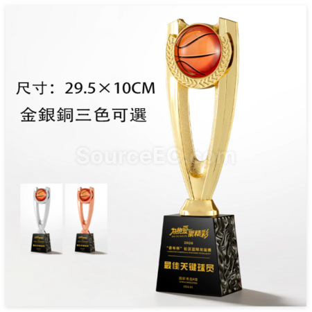 Customization Basketball Metal Trophy Corporate Gifts