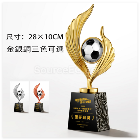 Customization Football Metal Trophy Corporate Gifts