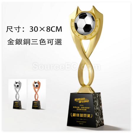 Customization Football Metal Trophy Corporate Gifts