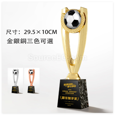 Customization Football Metal Trophy Corporate Gifts
