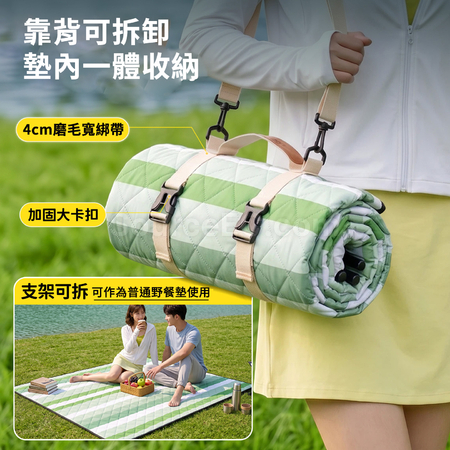 Customization Detachable Backrest Picnic Mat Corporate Gifts