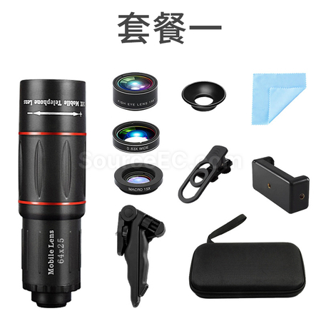Customization Phone Telescope Corporate Gifts