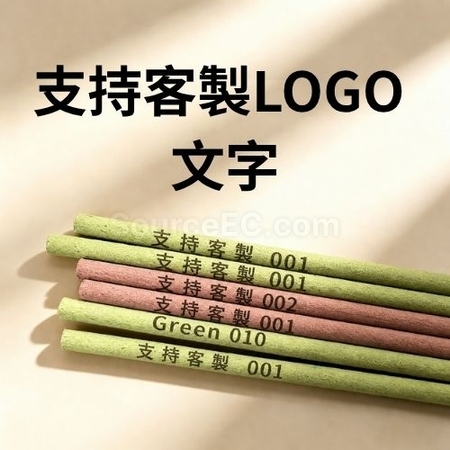 Customizable incense sticks