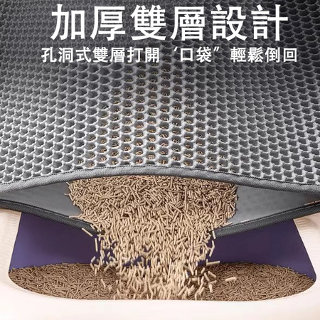 Customization Pet Litter Mat Corporate Gifts