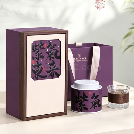 Customization Tea Canister Gift Box Corporate Gifts