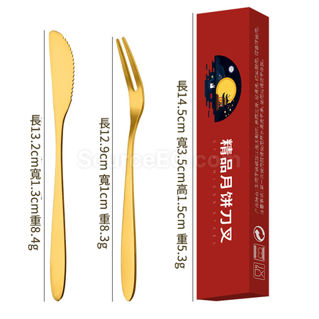 Customization Moon‑Cake Knife and Fork Corporate Gifts
