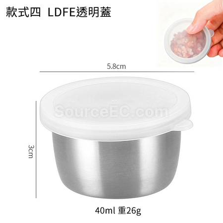 Customization Stainless Steel Dip Box Corporate Gifts