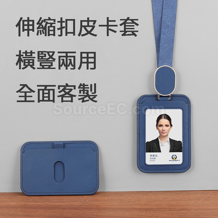 Customization Retractable Lanyard Card Holder Corporate Gifts