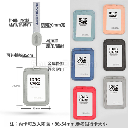 Customization Retractable Lanyard Card Holder Corporate Gifts