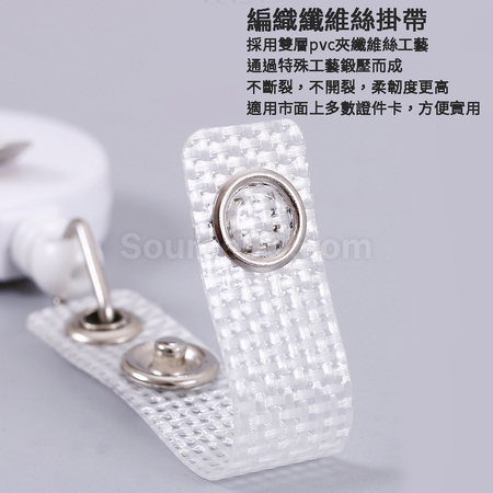 Customization Retractable Lanyard Card Holder Corporate Gifts