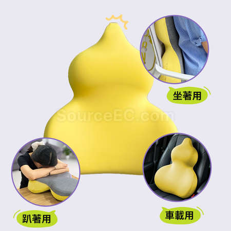 Customization Hulu Memory Foam Lumbar Support Corporate Gifts