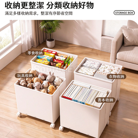 Customization Large-Capacity Wheeled Storage Bin Corporate Gifts