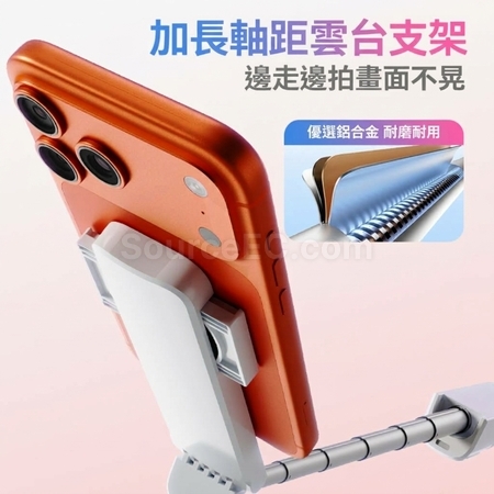 Retractable Pocket Selfie Stick