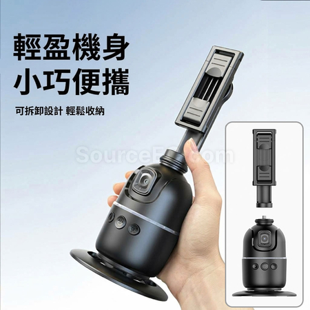 Customization AI Auto Tracking Gimbal Stabilizer Corporate Gifts