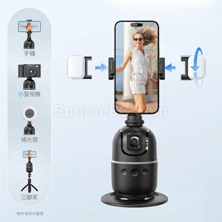Customization AI Auto Tracking Gimbal Stabilizer Corporate Gifts
