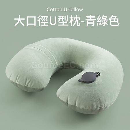 Customization Inflatable U-shaped Travel Pillow Corporate Gifts