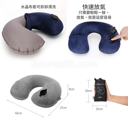 Customization Inflatable U-shaped Travel Pillow Corporate Gifts
