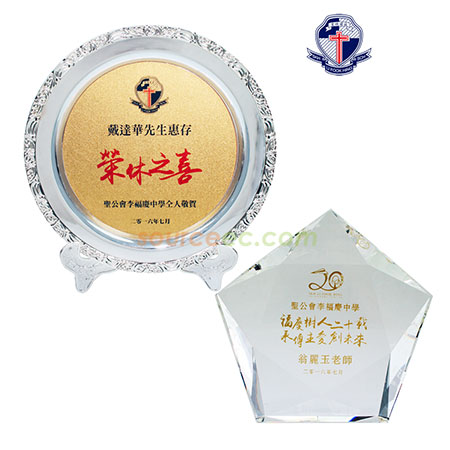 Gifts