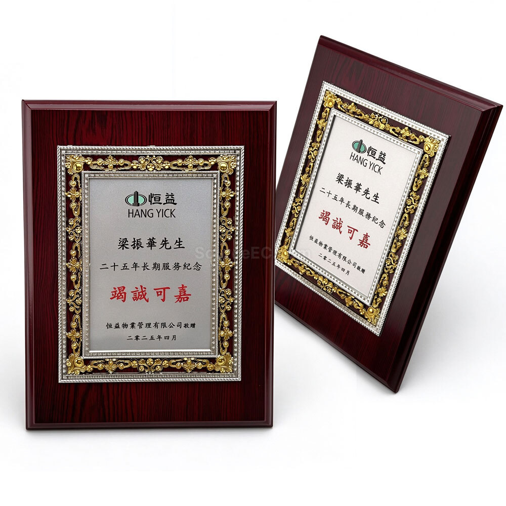Gifts