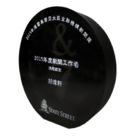 Trophy