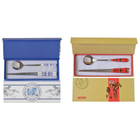 Prosperity Cutlery Set