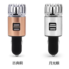Car Air Purifier with Double USB