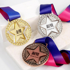 Surfing Wave Medal