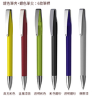 Klio-Eterna Pen