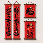 Velvet Wood Hanging Spring Couplets