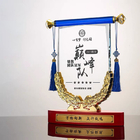 Crystal Trophy