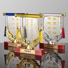 Crystal Trophy