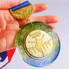 Running Metal Medal