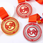 Coloured Medal
