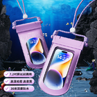 Touchscreen Phone Waterproof Bag
