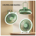 Folding Portable Desk Lamp Fan