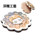 Customizable Embossed Wooden Plaques