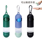 Multi-functional Feces Collection Bag