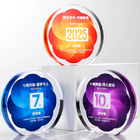 Crystal Trophy