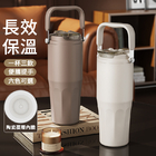 Stainless Steel Ceramic Insulated Cup