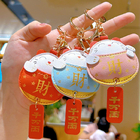 Lucky Cat Keychain
