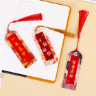Custom PVC /Acrylic/PP Bookmarks